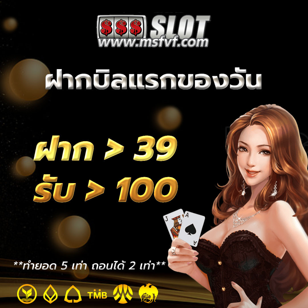 สล็อตเว็บตรง แตกง่าย วอ เลท
